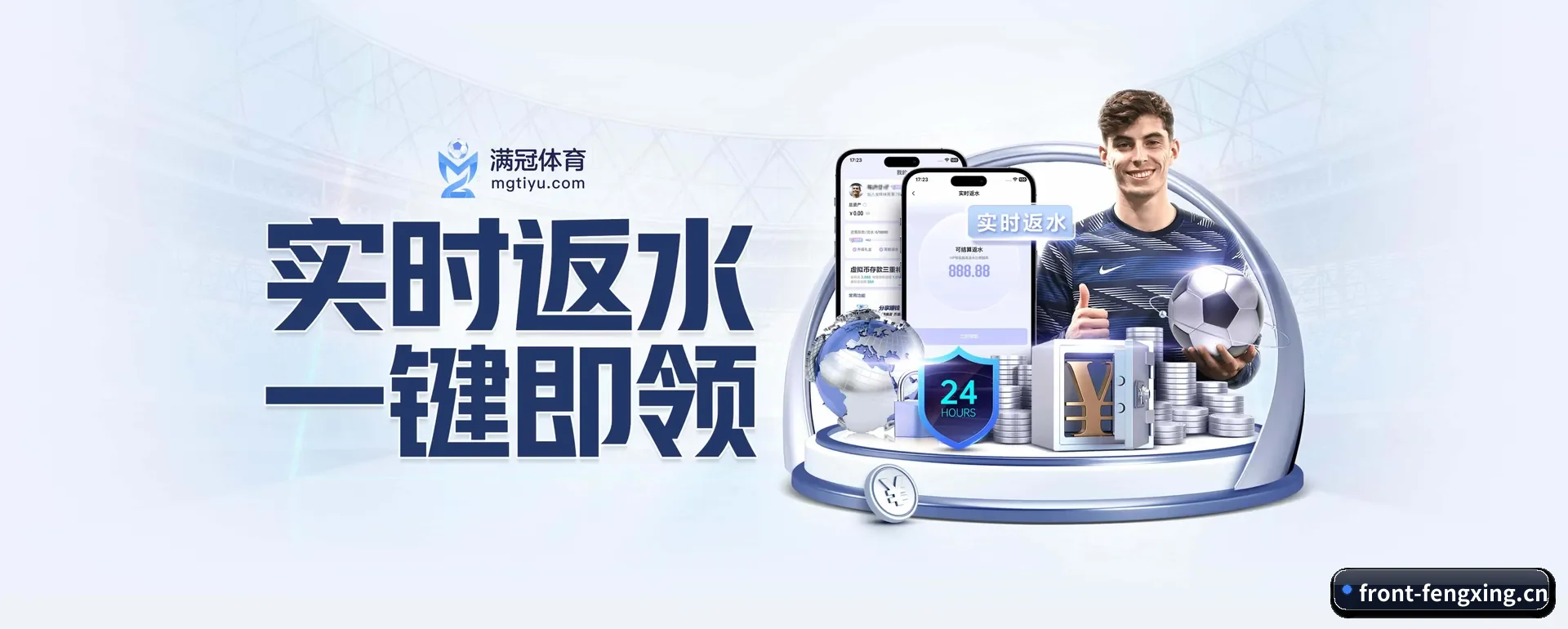 革新 AI - 全面拥抱AI技术,智能化建议系统全面放出来,用户体验再升级。